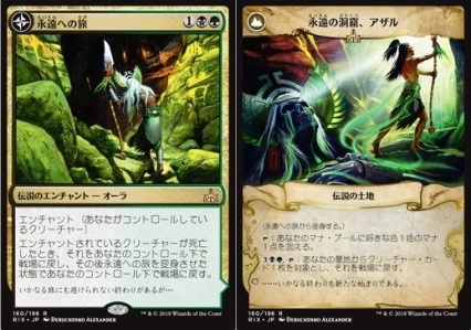 最大級の通販サイト 運命再編 ウギン サルカン mtg スリーブ